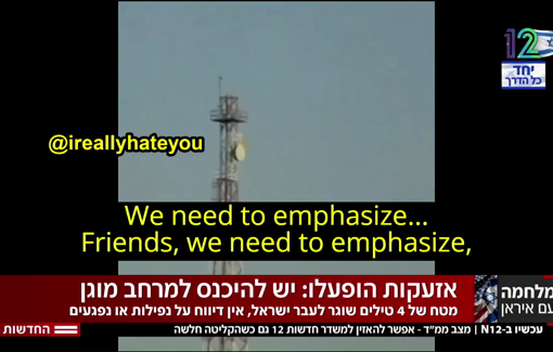 Thumbnail preview image for the video titled: Channel 12's Niv Raskin expresses relief that an American plane crashing is not Israeli