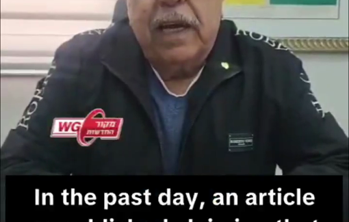 Thumbnail preview image for the video titled: Rafiq Halabi, mayor of Druze town of Daliyat al-Karmel defames a Palestinian activist and calls for his expulsion