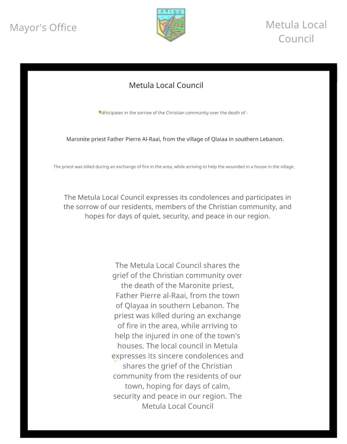 Thumbnail preview image for the video titled: Four days after calling to "wipe out" South Lebanon, the head of Metula settlement, David Azulay, issues a statement of condolence for Pierre al-Rahi
