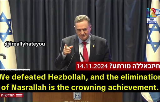 Thumbnail preview image for the video titled: Channel 12 in a montage of past speeches by Israel Katz and Benjamin Netanyahu boasting about having defeated Hezbollah