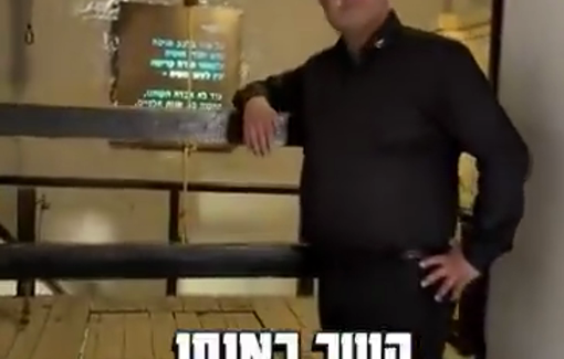 Thumbnail preview image for the video titled: Ben-Gvir, standing in front of a gallows: "I'm dying to execute terrorists. Death penalty law for terrorists now!"