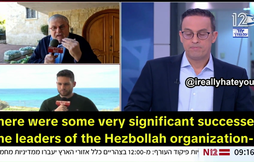 Thumbnail preview image for the video titled: Channels 12's Menachem Horowitz calls for the IDF to bomb civilian targets in Lebanon