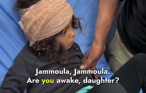 Thumbnail preview image for the video titled: Little girl Jamila injured by Israeli gunfire near the yellow line in Gaza