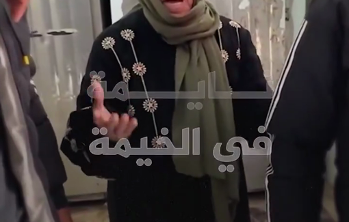 Thumbnail preview image for the video titled: Mother mourns young woman killed in her tent by Israel gunfire