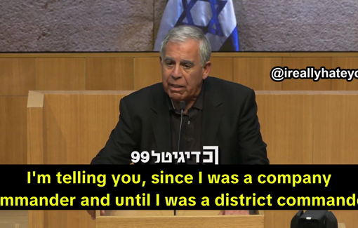 Thumbnail preview image for the video titled: Mk Mickey Levy calls for the murder of detained Palestinians, while admitting to having given orders to do so as the Jerusalem District Commander of the police during the Al-Aqsa Intifada