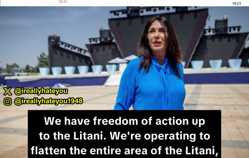 Thumbnail preview image for the video titled: Miri Regev: "We have freedom of action up to the Litani. We're operating to flatten the entire area in order to prevent those residents from returning"