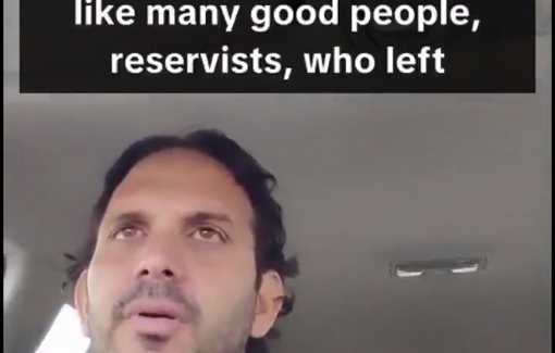Thumbnail preview image for the video titled: On his way to reserve duty on Oct.7th, Gilad Ach incites against left leaning organizations and calls for a permanent occupation of Gaza