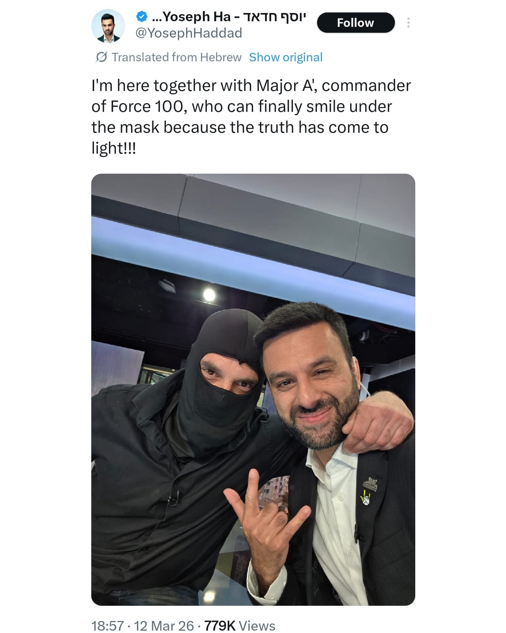 Thumbnail preview image for the video titled: Yoseph Haddad celebrating the official restoration of Israeli soldier of Force 100 with one of the rapist reservists