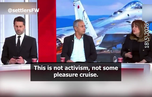 Thumbnail preview image for the video titled: Israeli MK Kati Shitrit incited against the Global Sumud Flotilla on Israel's Channel 14, claiming they were terrorists