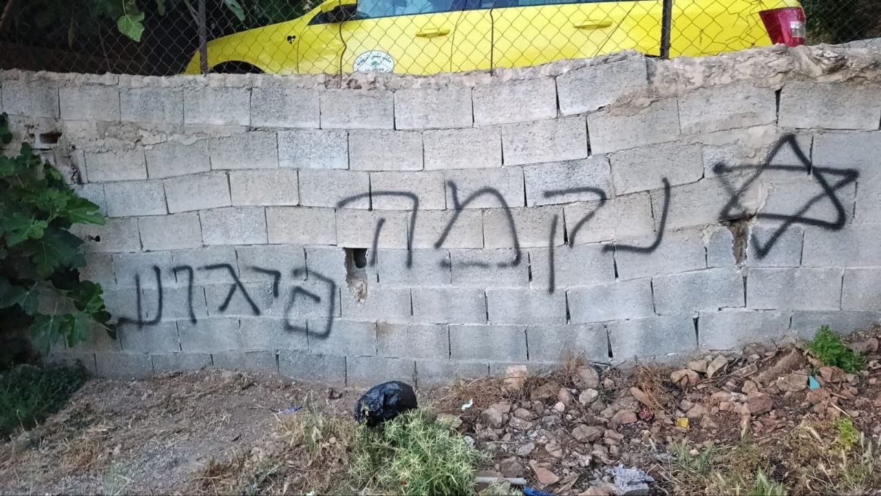 Thumbnail preview image for the video titled: Israeli settlers carried out a pogrom on the village of Umm Safa, spray-painting retaliation slogans