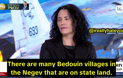 Thumbnail preview image for the video titled: Danny Neuman, a famous Israeli sports commentator calls to ethnically cleanse all the so-called "unrecognized villages" in 48 Palestine