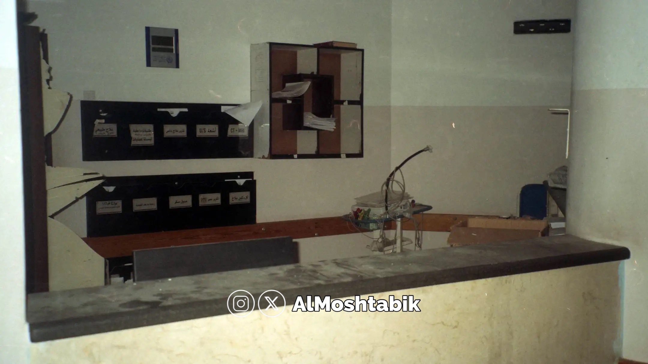 Thumbnail preview image for the video titled: Reception desk at the Indonesian Hospital ransacked during IDF occupation