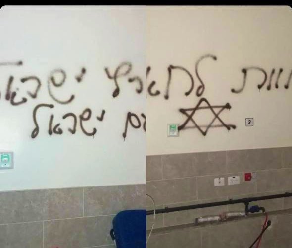 Thumbnail preview image for the video titled: "the land of Israel to the people of Israel": IDF soldiers vandalize Nasser hospital during a raid