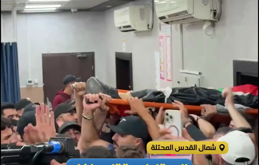 Thumbnail preview image for the video titled: Angry chants in Ramallah following the execution of child Waleed Abu Sineh by Israeli gunfire in Qalandiya
