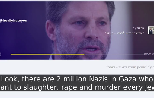 Thumbnail preview image for the video titled: Belzalel Smotrich: "There are 2 million Nazis in Gaza who want to slaughter, rape and murder every Jew"
