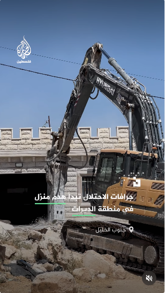 Thumbnail preview image for the video titled: Israeli excavators demolishing the home of the family of Osama Issa Masaaf in Al-Deirat, east of Yatta