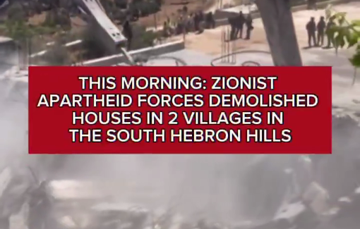 Thumbnail preview image for the video titled: Israeli forces demolished two houses in Al Dirat and in Umm al Khair