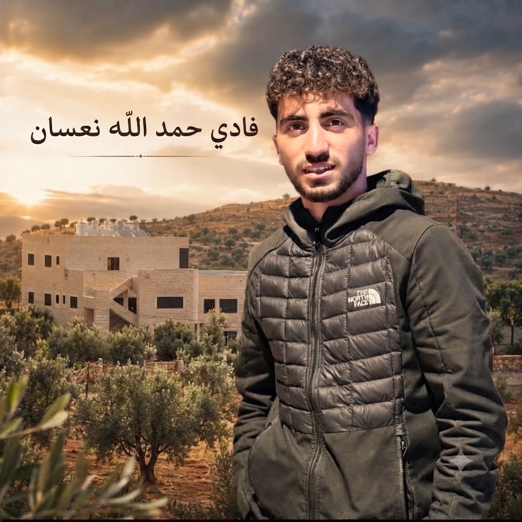 Thumbnail preview image for the video titled: Fadi Hamdallah Al-Naasan, 17