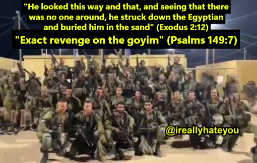Thumbnail preview image for the video titled: Givati Brigade soldiers celebrate completing training by waving guns and singing biblical verses about revenge on gentiles