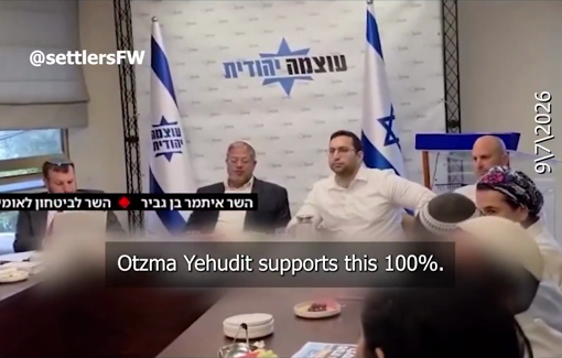 Thumbnail preview image for the video titled: Leading Jewish party insists on "Torah solution" to ethnically cleanse Gaza and beyond