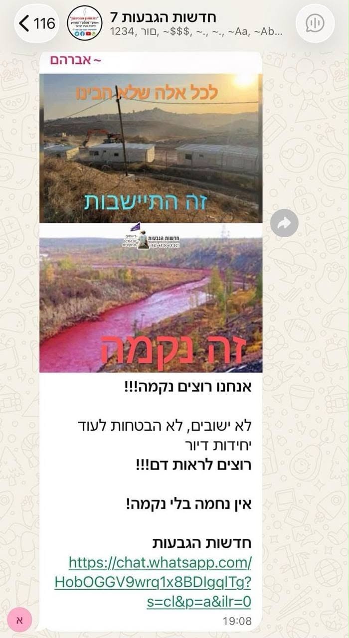 Thumbnail preview image for the video titled: After the Tell massacre, Settler WhatsApp groups: "We want to see blood."