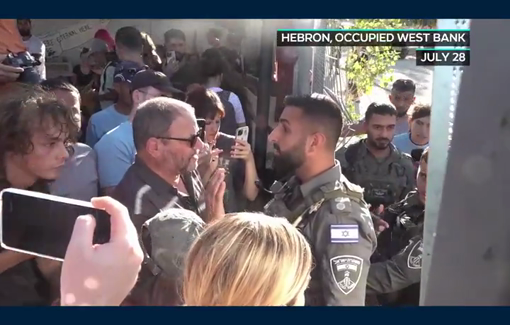 Thumbnail preview image for the video titled: Israeli Border Police disrupted a memorial ceremony for Awdah Hathaleen, assaulting Oser Cassif
