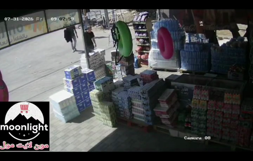 Thumbnail preview image for the video titled: CCTV footage shows Israeli settlers stealing goods from a Palestinian supermarket in the village of Sarra