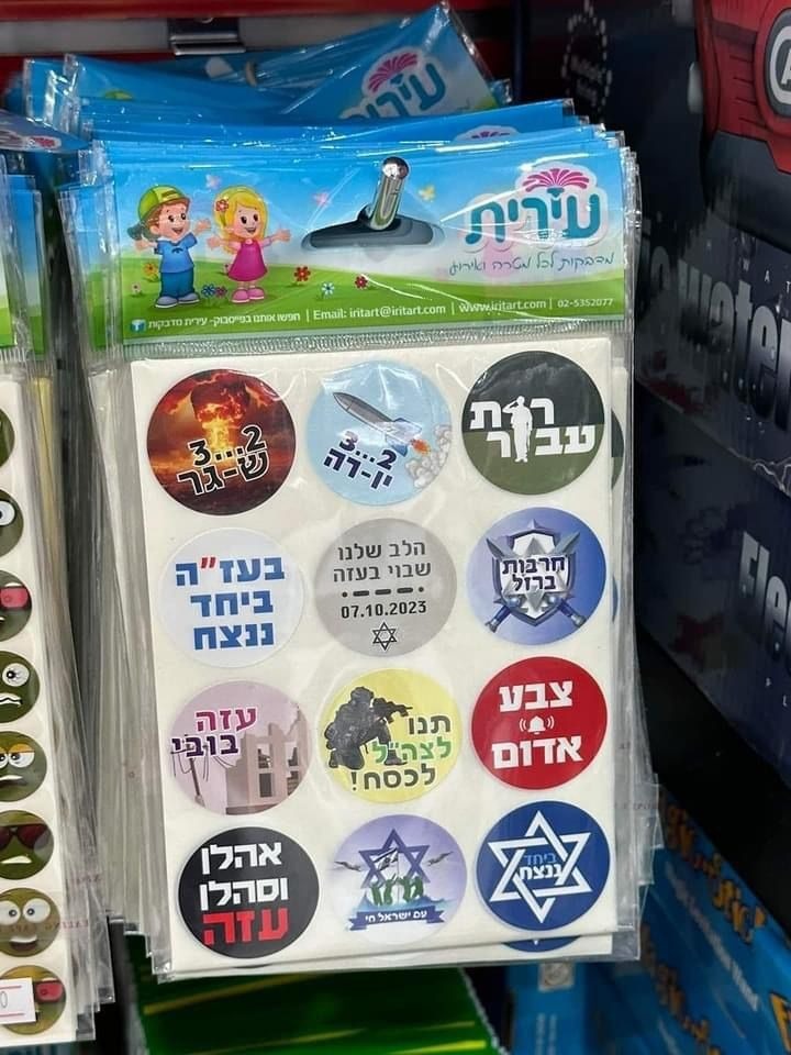 Thumbnail preview image for the video titled: Pro-military stickers for Israeli kids