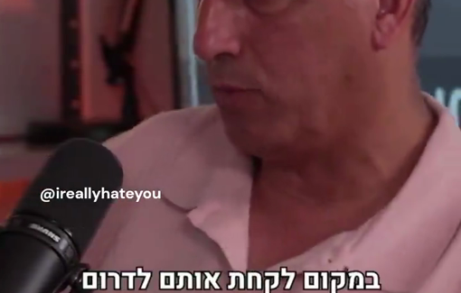 Thumbnail preview image for the video titled: David Azulay about Gaza people: "Put them in the refugee camps with their brothers in Lebanon... Leave Gaza with nothing in it."