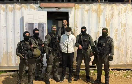 Thumbnail preview image for the video titled: Magav Ayosh unit published trophy-like photographs of Palestinians detainees in the occupied West Bank