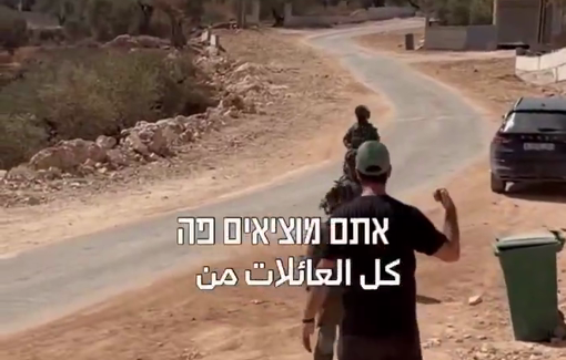 Thumbnail preview image for the video titled: Hundreds of soldiers evacuated 16 Qusra families from their homes, under the pretext of preventing “friction” with settlers.