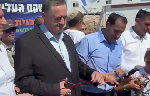 Thumbnail preview image for the video titled: Accompanied by government officials, Israeli settlers celebrated the re-establishment of the Ganim settlement