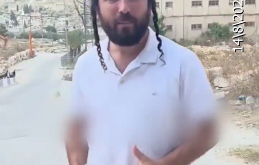 Thumbnail preview image for the video titled: MK Zvi Sukkot calls for the demolition of Palestinian memorials in the village of Madama