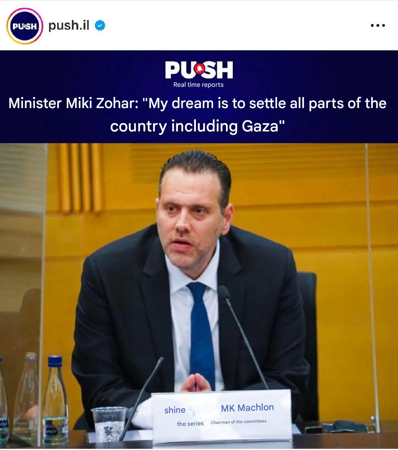 Thumbnail preview image for the video titled: Israeli Minister of Culture and Sports, Miki Zohar, said his dream is "to settle all parts of the land including Gaza".