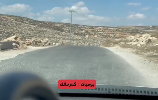 Thumbnail preview image for the video titled: Settlers obstruct vehicle traffic in the Marj Siʿ Plain between Abu Falah and al-Mughayyir