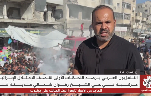 Thumbnail preview image for the video titled: Struggle to rescue driver killed in Israeli airstrike on his car in Gaza City