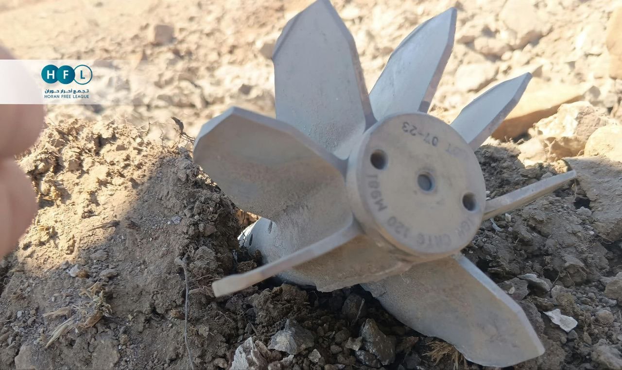 Thumbnail preview image for the video titled: Mortar fragment found at site where Israeli artillery killed herd of goats