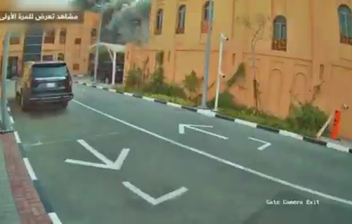 Thumbnail preview image for the video titled: Israel published footage of its assassination of negotiators in Qatar