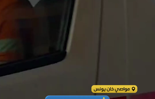 Thumbnail preview image for the video titled: Casualties brought to Nasser hospital after Israel struck a tent in Al-Mawasi