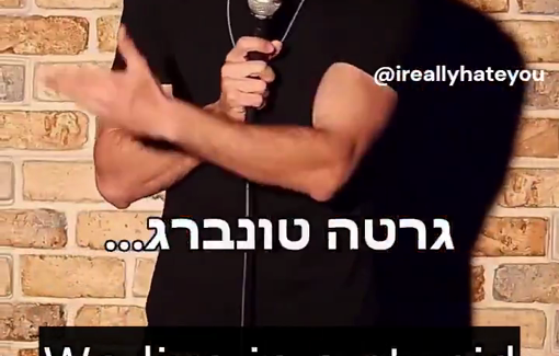 Thumbnail preview image for the video titled: Israeli comedian Moty Aharonovich: ""Swedish girl sails to Gaza to save Gaza, while Muslims are occupying Sweden..."