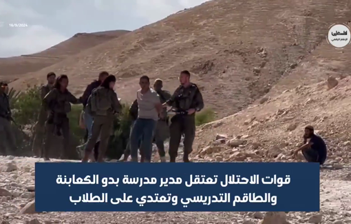 Thumbnail image of a video tagged with Educators