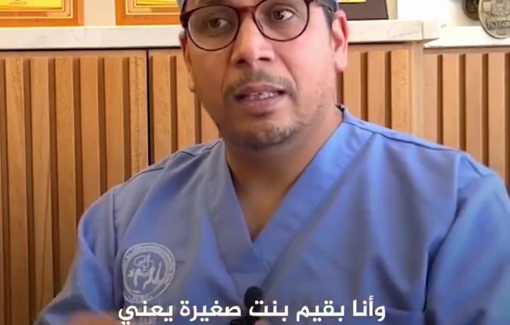 Thumbnail preview image for the video titled: Dr. Osama Hamad recounted how the civilians were the first victims of the Israeli attack on Gaza