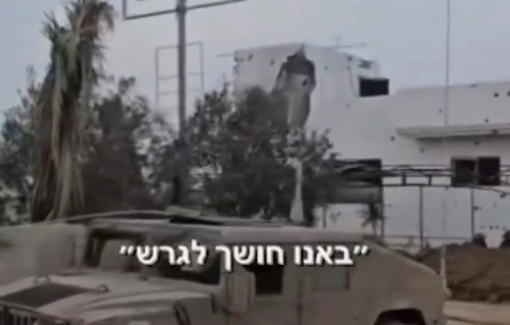 Thumbnail preview image for the video titled: Israeli soldier Refael Shein boasted of raising the Jewish Hanukkah next to a destroyed Palestinian home.