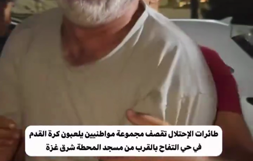 Thumbnail preview image for the video titled: Two killed and other injuries in Israeli strike on boys playing football