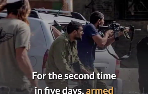 Thumbnail preview image for the video titled: Israeli settler mobs stormed and attacked Arab al-Ka'abnah Primary School