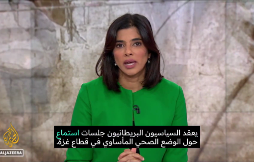 Thumbnail preview image for the video titled: British doctor speaks of Israel's genocidal destruction of healthcare in Gaza and the UK's complicity