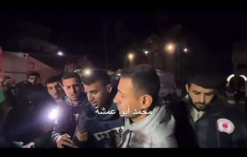Thumbnail image of a video tagged with Sana Saeed